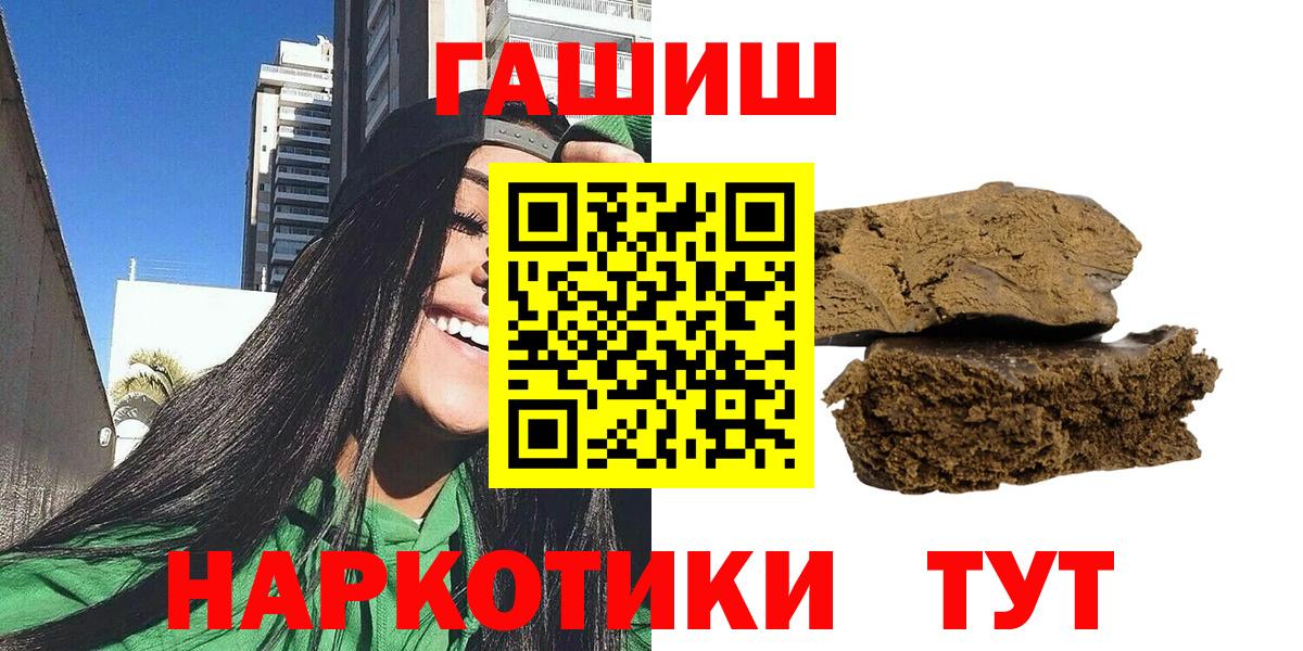 Богородск  ГАШ Cannabis  Вход с VPN 