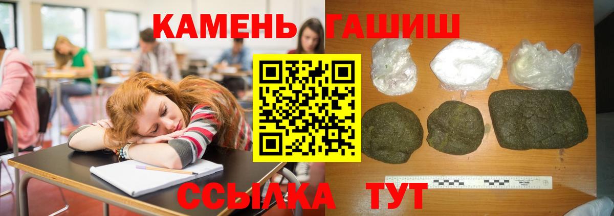 Гашиш 40% ТГК Богородск