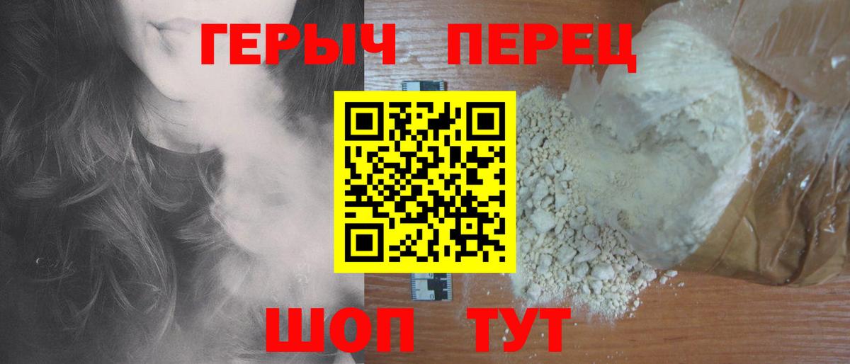 ГЕРОИН Афган Богородск