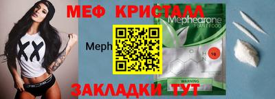 ГАЛЛЮЦИНОГЕННЫЕ ГРИБЫ Шелехов