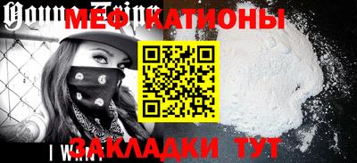дмт Шебекино