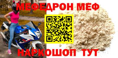 дмт Шебекино