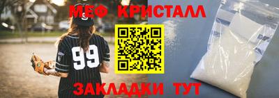 хмурый Шахты