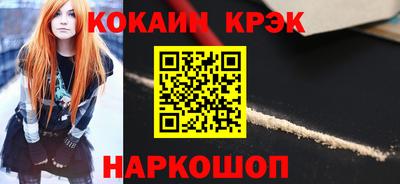 хмурый Шахты