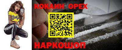 ГАЛЛЮЦИНОГЕННЫЕ ГРИБЫ Шелехов