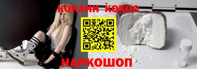 ГАЛЛЮЦИНОГЕННЫЕ ГРИБЫ Шелехов