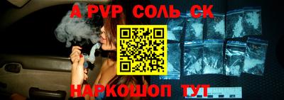 дмт Шебекино