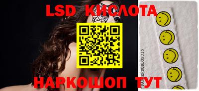 ГАЛЛЮЦИНОГЕННЫЕ ГРИБЫ Шелехов