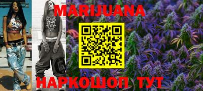 ГАЛЛЮЦИНОГЕННЫЕ ГРИБЫ Шелехов