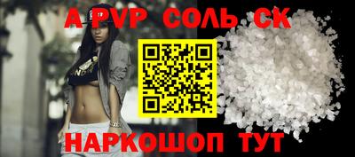 ГАЛЛЮЦИНОГЕННЫЕ ГРИБЫ Шелехов
