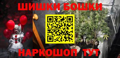 ГАЛЛЮЦИНОГЕННЫЕ ГРИБЫ Шелехов