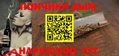 ГАЛЛЮЦИНОГЕННЫЕ ГРИБЫ Шелехов