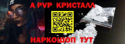 ГАЛЛЮЦИНОГЕННЫЕ ГРИБЫ Шелехов