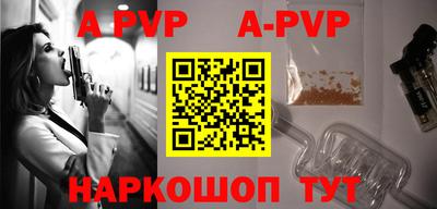 ГАЛЛЮЦИНОГЕННЫЕ ГРИБЫ Шелехов