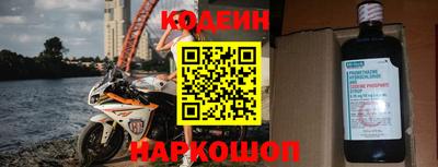 хмурый Шахты