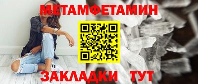 дмт Шебекино