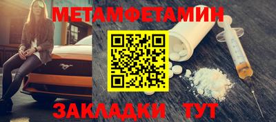 дмт Шебекино