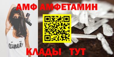 ГАЛЛЮЦИНОГЕННЫЕ ГРИБЫ Шелехов