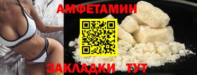 дмт Шебекино