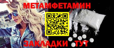 дмт Шебекино