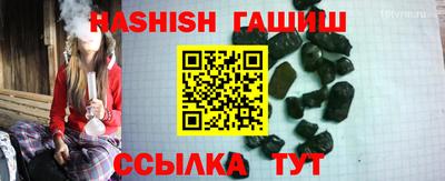 ГАЛЛЮЦИНОГЕННЫЕ ГРИБЫ Шелехов