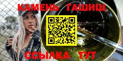ГАЛЛЮЦИНОГЕННЫЕ ГРИБЫ Шелехов