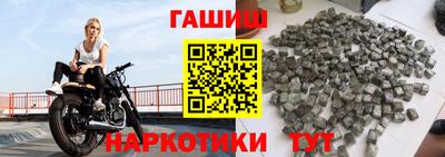 дмт Шебекино