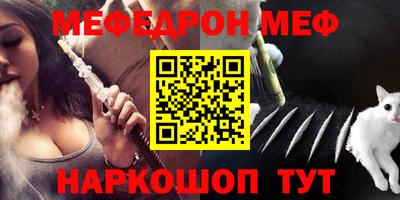 дмт Шебекино