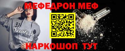 хмурый Шахты