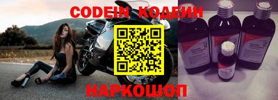 хмурый Шахты