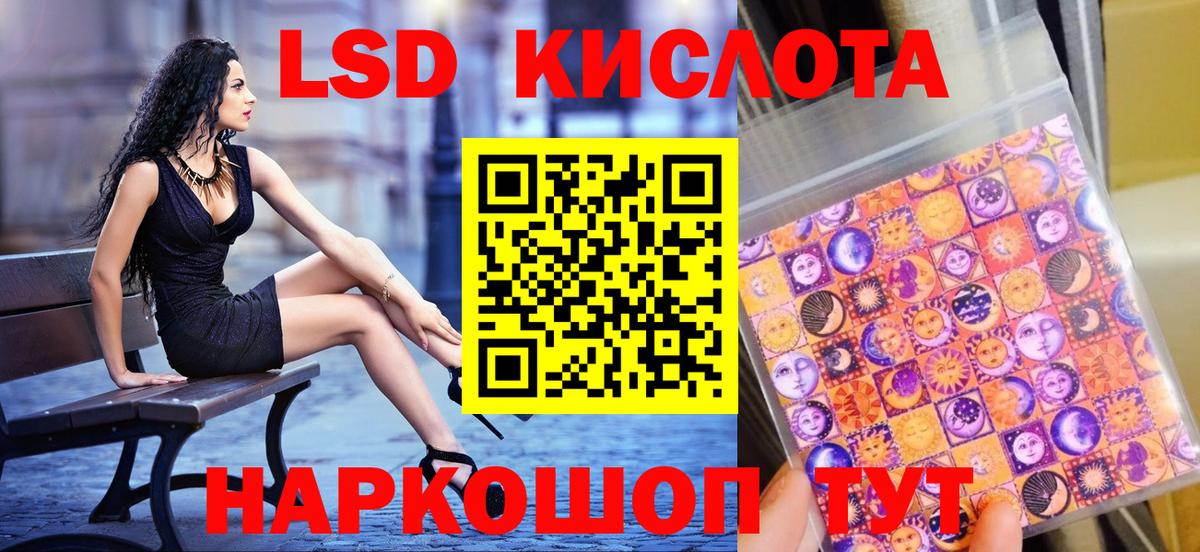 Марки NBOMe 1500мкг Богородск