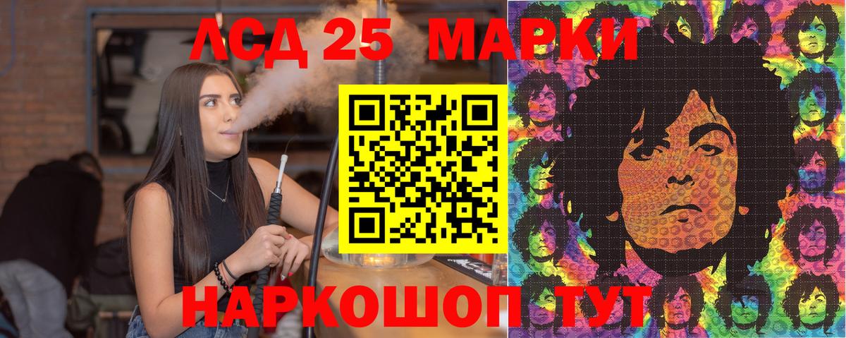 Марки N-bome 1,5мг  Вход с VPN  Богородск  Марки N-bome 1,5мг 