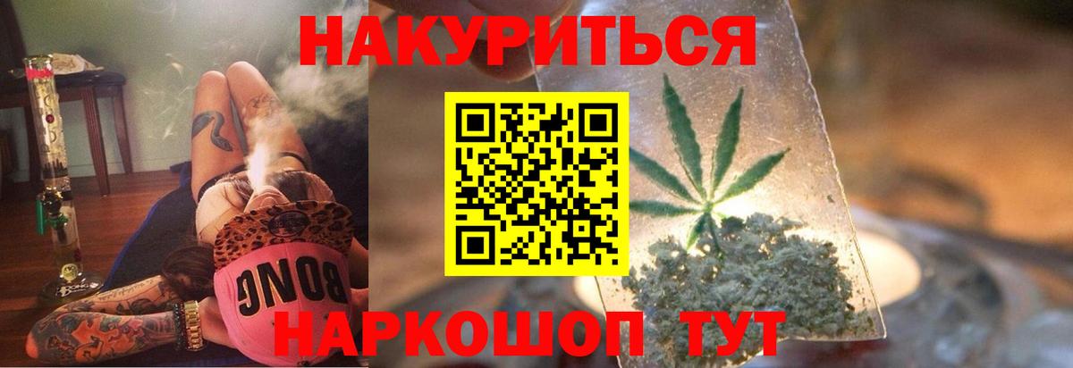 Конопля Amnesia Богородск